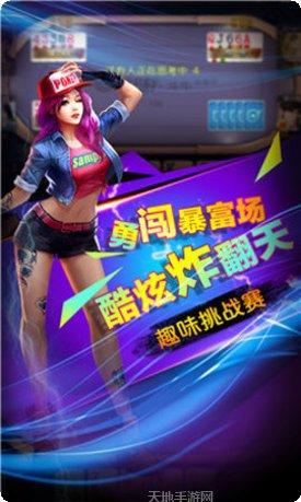 吉安同城游戏更新