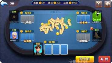 梅花K棋牌规则说明