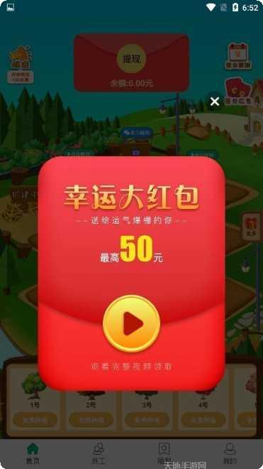 奇乐果园最新版本