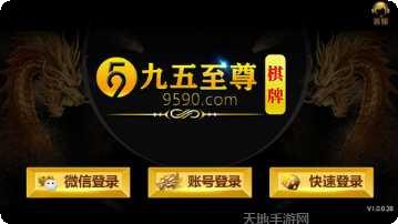 9590棋牌游戏攻略