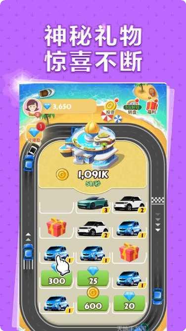 极限飞车漂移下载