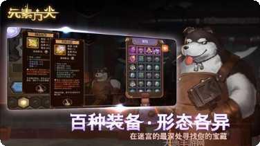 元素方尖国际服礼包