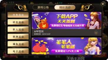 aa棋牌比赛规则