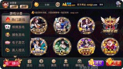 aa棋牌好友对战