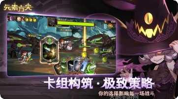 元素方尖国际服攻略