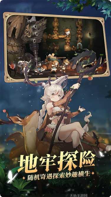 元素方尖国际服最新版本