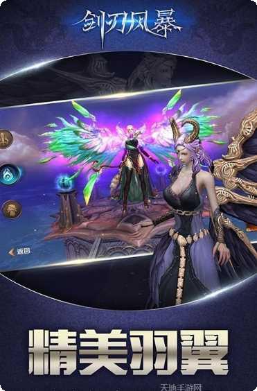 剑刃风暴之圣墟攻略