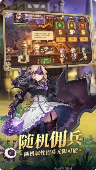 元素方尖国际服下载