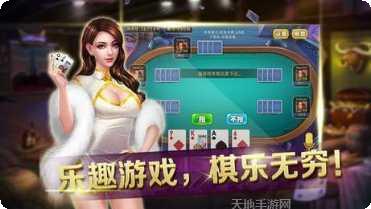 博呗棋牌最新版本