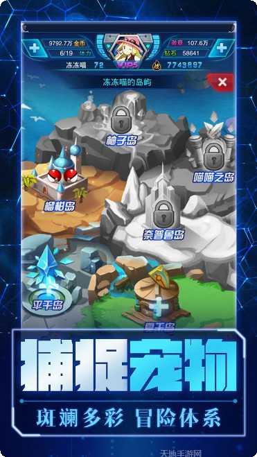 精灵计划九游版攻略