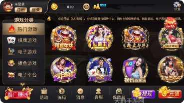 aa棋牌在线玩