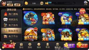 aa棋牌娱乐中心