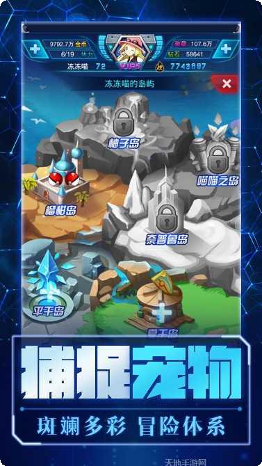 精灵计划九游版攻略