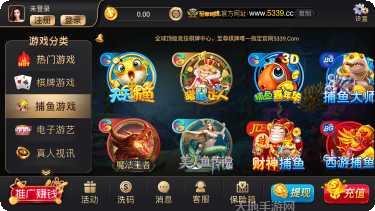 9590棋牌游戏下载