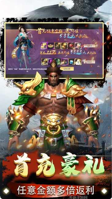 雷电战机红包版下载