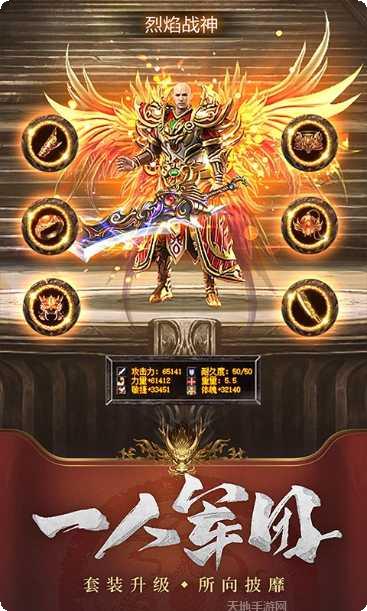 屠龙之王副本挑战