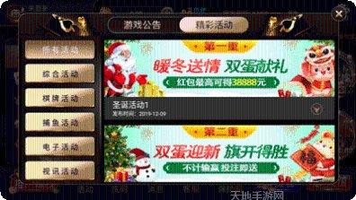 aa棋牌游戏下载