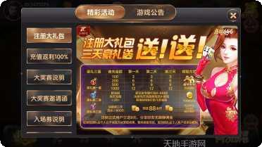 辽源大嘴麻将技巧分享