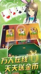 西乐棋牌安卓版