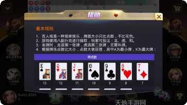 9590棋牌好友对战