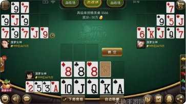 9590棋牌最新版本