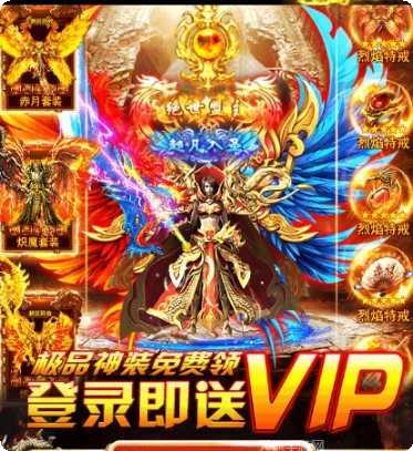 霸业永恒传奇角色推荐