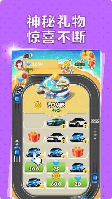 极限飞车漂移比赛