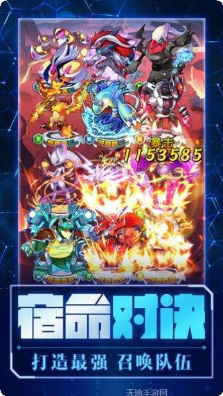 精灵计划九游版更新