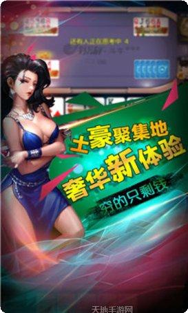 吉安同城游戏更新