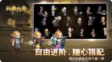 元素方尖国际服角色推荐