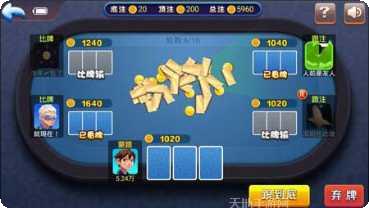 梅花K棋牌安卓版