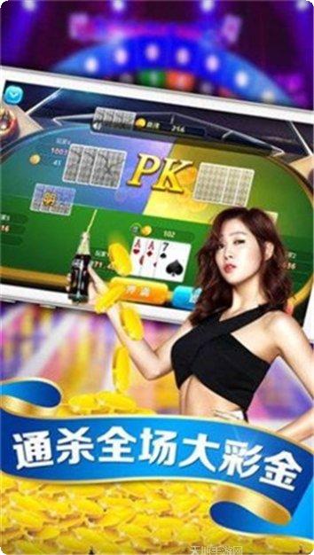 博呗棋牌安卓版