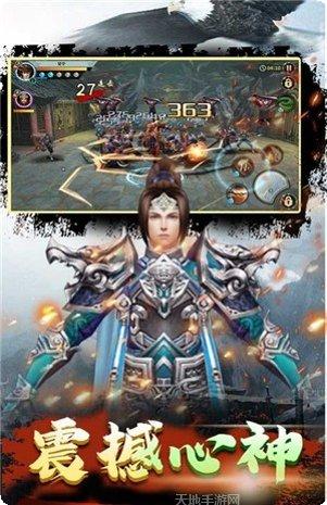 雷电战机红包版最新版本