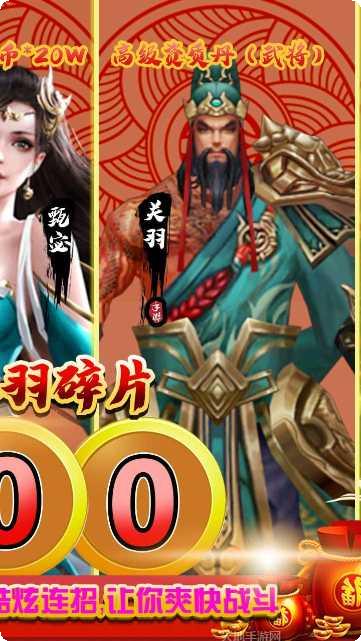 雷电战机红包版玩法介绍