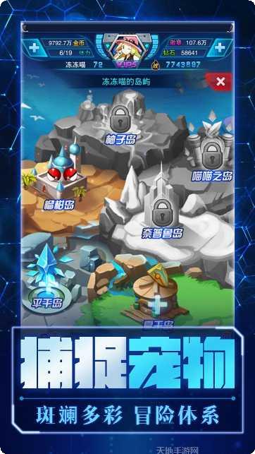 精灵计划九游版攻略