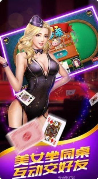 西乐棋牌游戏攻略