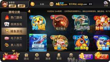 aa棋牌最新版本