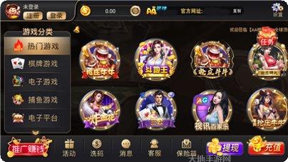 aa棋牌游戏下载