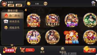 aa棋牌娱乐中心