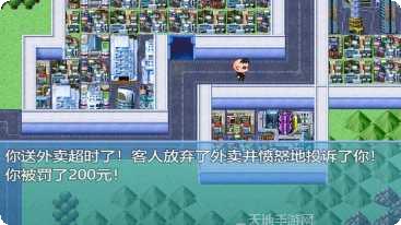 中年失业模拟器角色选择