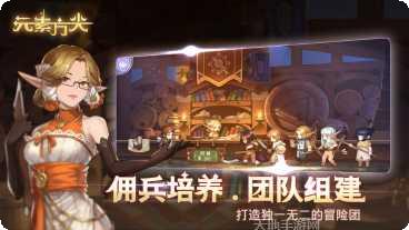 元素方尖国际服角色推荐