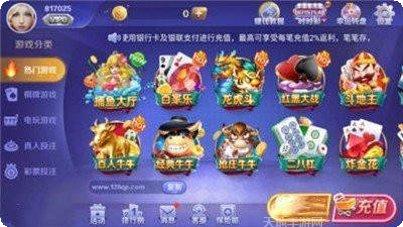 aa棋牌游戏下载