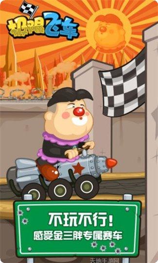 极限飞车漂移技巧