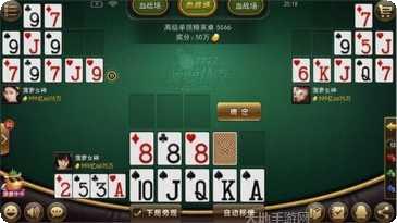 9590棋牌最新版本