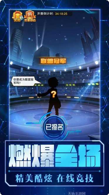 精灵计划九游版下载