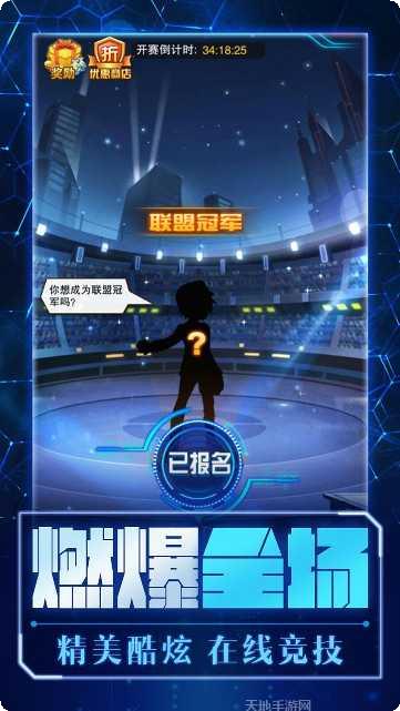 精灵计划九游版角色介绍