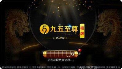 9590棋牌游戏下载