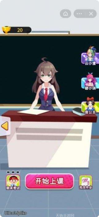 超级课代表社区讨论