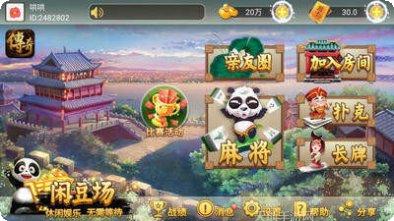 9590棋牌游戏下载