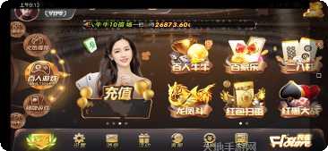 aa棋牌玩法介绍